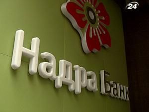 Реструктуризація боргів "Надра Банку" завершиться в червні Реструктуризація боргів "Надра Банку" завершиться в червні