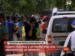 В Іспанії вибухнула фабрика феєрверків В Іспанії вибухнула фабрика феєрверків