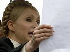 Тимошенко попереджає про інфляцію восени Тимошенко попереджає про інфляцію восени