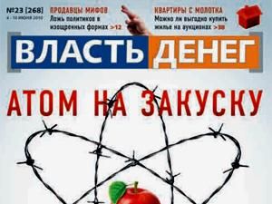 Огляд преси за 4 червня - 4 червня 2010 - Телеканал новин 24 Огляд преси за 4 червня - 4 червня 2010 - Телеканал новин 24
