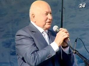 Лужков тепер в Україні бажаний гість Лужков тепер в Україні бажаний гість
