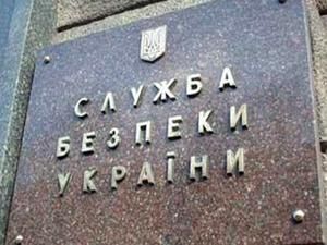 СБУ почала слідство у справі про психлікарню