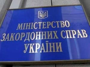 Хорвати зможуть їздити до України без віз