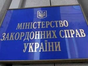 Хорвати зможуть їздити до України без віз Хорвати зможуть їздити до України без віз