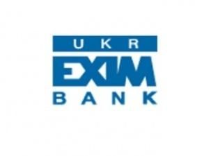 У Укрексімбанку змінився керівник У Укрексімбанку змінився керівник