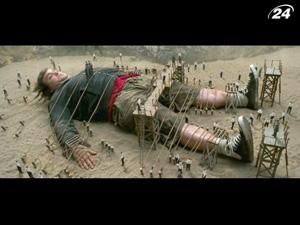 "Мандри Гуллівера" - дія класичного роману переноситься в наш час "Мандри Гуллівера" - дія класичного роману переноситься в наш час