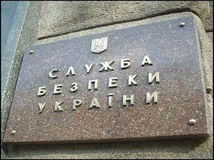 Київські чиновники вкрали у психлікарні мільйон гривень Київські чиновники вкрали у психлікарні мільйон гривень
