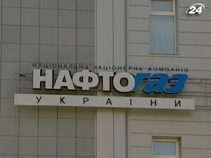 “Нафтогаз” можуть знову очікувати фінансові проблеми “Нафтогаз” можуть знову очікувати фінансові проблеми