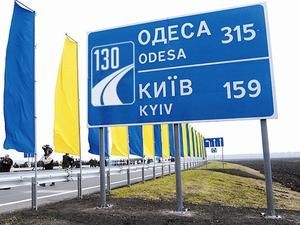 Сьогодні уночі на трасі Київ—Одеса сталось ДТП: одна людина загинула, семеро травмовані Сьогодні уночі на трасі Київ—Одеса сталось ДТП: одна людина загинула, семеро травмовані