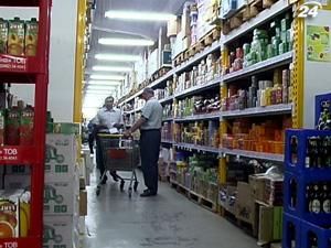 Ціни в Україні продовжують знижуватися Ціни в Україні продовжують знижуватися
