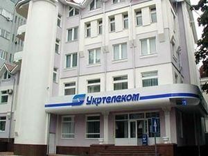 Скоріш за все ВАТ "Укртелеком" продадуть у 2010 році