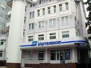 Скоріш за все ВАТ "Укртелеком" продадуть у 2010 році Скоріш за все ВАТ "Укртелеком" продадуть у 2010 році