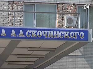 Вибух на шахті ім. Скочинського у Донецьку Вибух на шахті ім. Скочинського у Донецьку