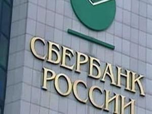 "Сбербанк Росії" приглядається до топових українських банків "Сбербанк Росії" приглядається до топових українських банків