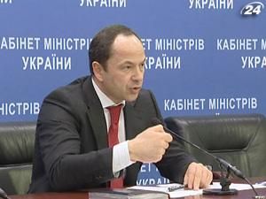 Україна може обійтися без грошей МВФ - 8 червня 2010 - Телеканал новин 24 Україна може обійтися без грошей МВФ - 8 червня 2010 - Телеканал новин 24