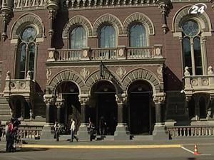 НБУ знизив облікову ставку - 8 червня 2010 - Телеканал новин 24 НБУ знизив облікову ставку - 8 червня 2010 - Телеканал новин 24