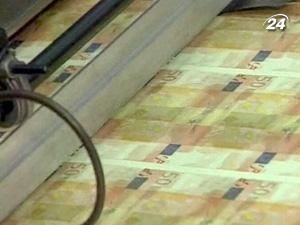 Євро як валюта може зникнути до 2015 року Євро як валюта може зникнути до 2015 року