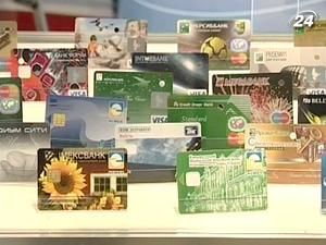 У 2009 р. кількість платіжних карт в Україні скоротилася на 25% У 2009 р. кількість платіжних карт в Україні скоротилася на 25%