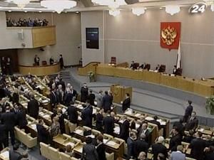 В російській Держдумі виявили педофільське лобі В російській Держдумі виявили педофільське лобі