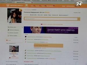 Готується злиття Mail.Ru, "Одноклассники" та ICQ Готується злиття Mail.Ru, "Одноклассники" та ICQ