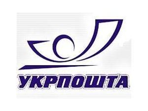 Уряд хоче створити Поштовий банк Уряд хоче створити Поштовий банк