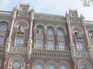 НБУ припинив детальне інформування уряду про рефінансування банків НБУ припинив детальне інформування уряду про рефінансування банків
