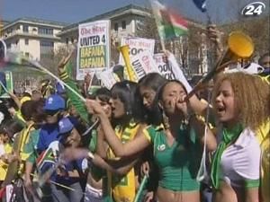 У ПАР розпочався Чемпіонат Світу з футболу У ПАР розпочався Чемпіонат Світу з футболу