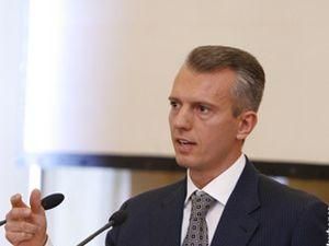 СБУ порушила кримінальну справу проти Росукренерго за фактом відібрання газу у держави СБУ порушила кримінальну справу проти Росукренерго за фактом відібрання газу у держави