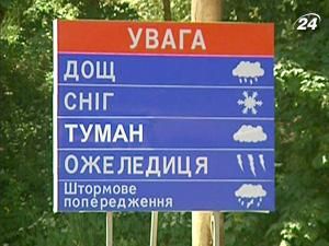 У Криму приїжджих водіїв вчитимуть керуванню на гірських дорогах