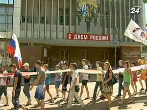 У Севастополі святкували День Росії У Севастополі святкували День Росії