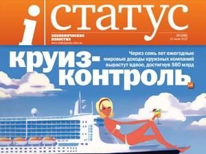 Огляд преси за 13 червня - 13 червня 2010 - Телеканал новин 24 Огляд преси за 13 червня - 13 червня 2010 - Телеканал новин 24