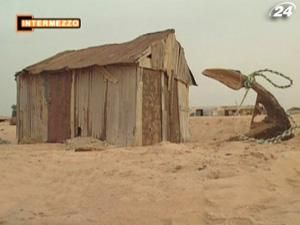 Мавританія - особливий та незабутній колорит Мавританія - особливий та незабутній колорит