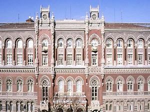 Уряд посилює незалежність Нацбанку Уряд посилює незалежність Нацбанку