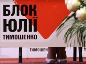 Фракція БЮТ голосуватиме за закон про мирні зібрання Фракція БЮТ голосуватиме за закон про мирні зібрання