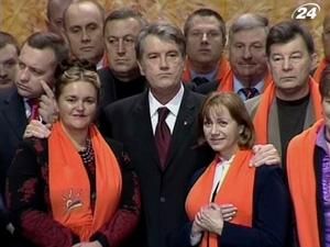 Віктор Ющенко залишається у великій політиці Віктор Ющенко залишається у великій політиці