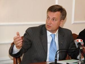 Наливайченко хоче заборонити Компартію України Наливайченко хоче заборонити Компартію України