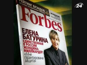 Дружина Ю. Лужкова увійшла до трійки найбагатших жінок Дружина Ю. Лужкова увійшла до трійки найбагатших жінок