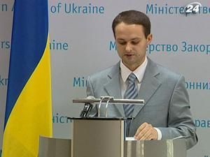 Україна та Чорногорія підпишуть угоду про безвізовий режим Україна та Чорногорія підпишуть угоду про безвізовий режим