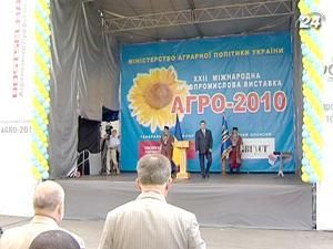 У Києві відкрилася сільськогосподарська виставка "Агро-2010"