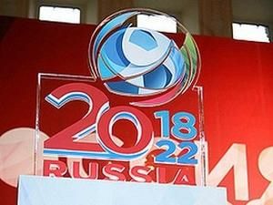 У Росії і Нідерландів у ПАР вкрали заявки на проведення чемпіонату світу