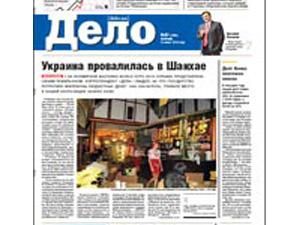 Огляд преси за 16 червня - 16 червня 2010 - Телеканал новин 24 Огляд преси за 16 червня - 16 червня 2010 - Телеканал новин 24