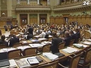 Парламент Швейцарії проголосував за розкриття банківської таємниці