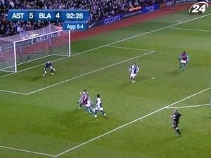 Кращі голи "Астон Вілли" у цьому сезоні Кращі голи "Астон Вілли" у цьому сезоні