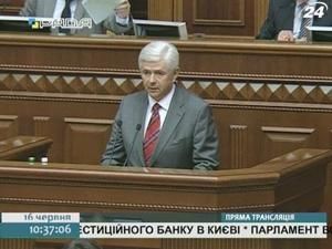 Суддя Конституційного суду Сергій Винокуров склав присягу 