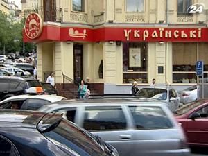 "Пузата хата" реструктуризує кредит "Укрсоцбанку" "Пузата хата" реструктуризує кредит "Укрсоцбанку"