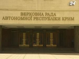 Парламент Криму звільнив двох комуністів в місцевому уряді