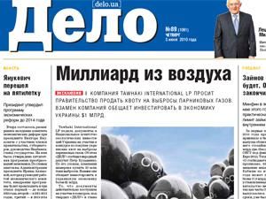 Огляд преси за 17 червня - 17 червня 2010 - Телеканал новин 24 Огляд преси за 17 червня - 17 червня 2010 - Телеканал новин 24
