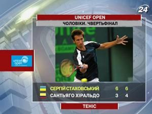 Стаховський продовжує вдало виступати на турнірі в голландському Хертогенбоші Стаховський продовжує вдало виступати на турнірі в голландському Хертогенбоші