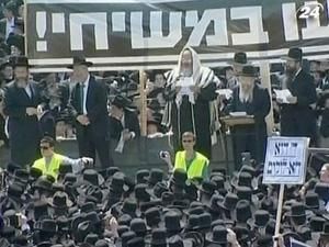 У Ізраїлі - протести ортодоксів У Ізраїлі - протести ортодоксів