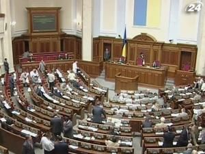 Верховна Рада ухвалила зміни до Бюджетного кодексу 